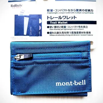 몽벨 트레일 월렛 시안 블루