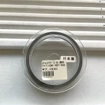 진주용 스테인리스 와이어 투명 코팅 (7 x 7) 0.36mm