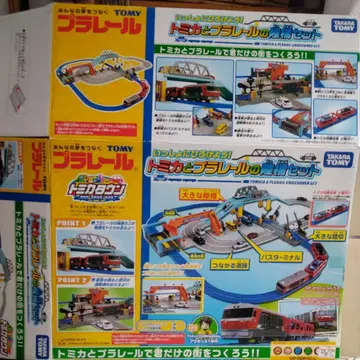 토미카와 프라레일 육교 세트