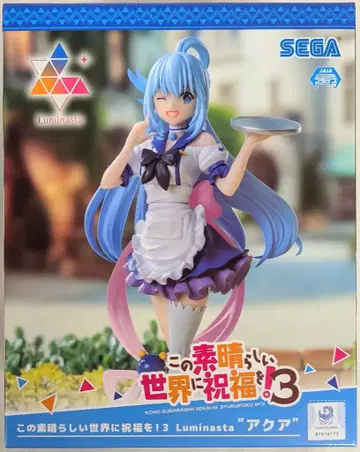 세가 Luminasta 루미나스타 이 멋진 세계에 축복을!3 아쿠아