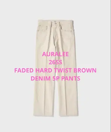 AURALEE FADED HARD TWIST BROWN DENIM 5P