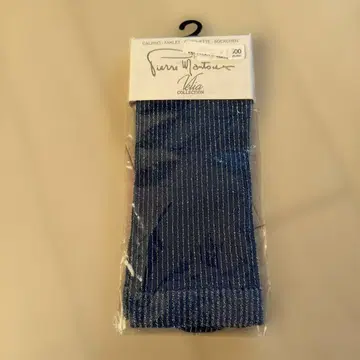 피에르 망투 칼치노 마르타 실버 블루