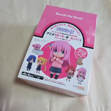 봇치 더 록! 서프라이즈