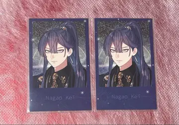 니지산지 Uncharted Spheres 나기 케이