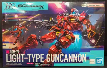 반다이 HG 경캐논 6