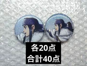 골든 카무이 코이토 캔뱃지 점프 페스타 암니버스 아유미 아시리파