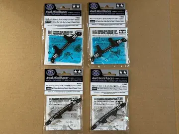 타미야 미니 사륜구동 HG 슈퍼 X 섀시 카본 스테이 세트