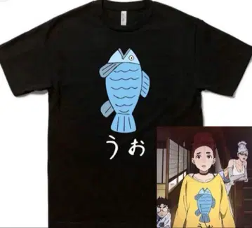 남녀 공용 우오 셔츠 다단단 아야세 모모 착용