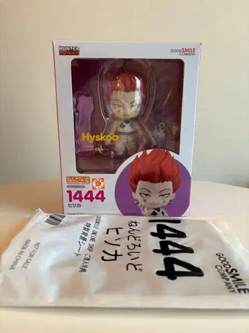 [특전 포함] 굿스마일 컴퍼니 넨도로이드 히소카 1444