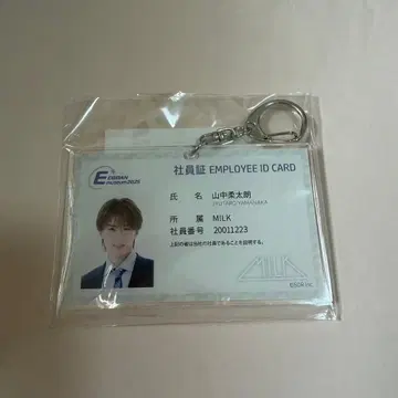 EBiDAN museum2025 사원증풍 키링 야마나카 유타로