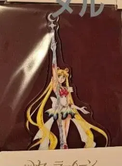 슈퍼 세일러문 샤이닝 극장 아크릴 스탠드