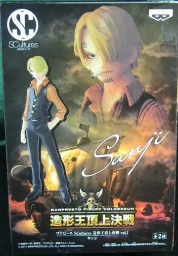 반프레스토 원피스/스컬처즈/조형왕필살결전1 [ 상디 ]
