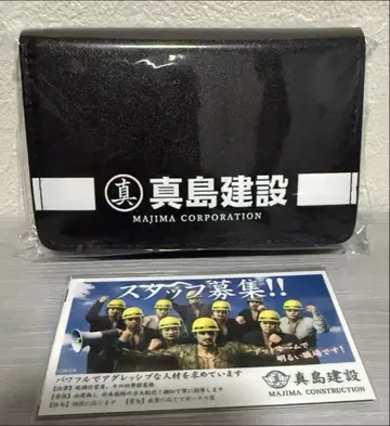 용과 같이 극2 DX팩 동봉 혜택 마지마 건설 스티커 포함 명함지갑