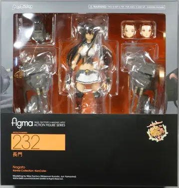 MAXFACTORY figma 함대 컬렉션 -칸코레- 나가토 232