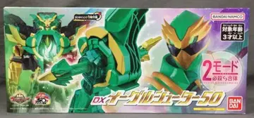 반다이남코 넘버원 전대 고쥬우쟈 DX 이글 슈터 50