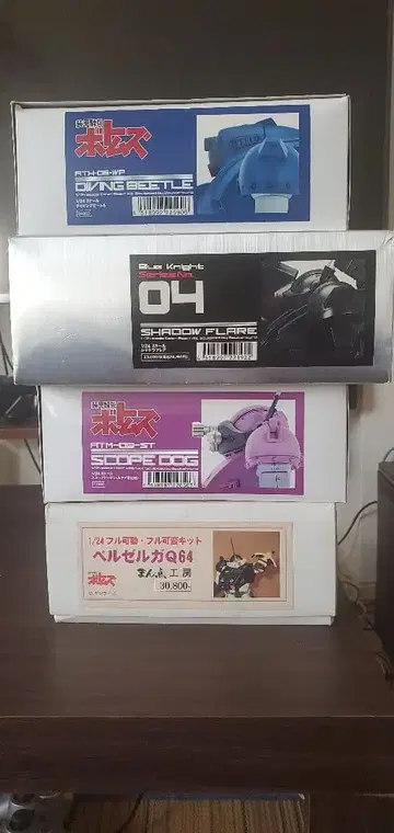 보톰즈 레진 키트 보크스 외 4세트