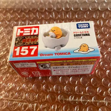 [미개봉] 드림토미카 157 구데타마 슈링크 포함