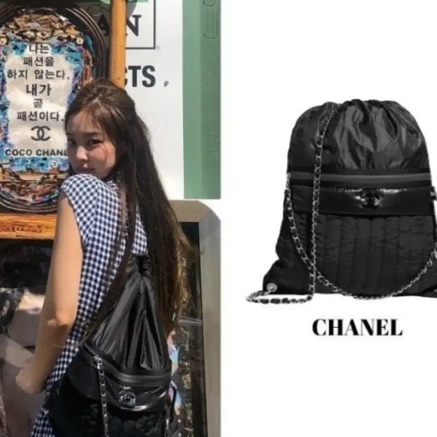 샤넬 나일론 백팩 제니 가방 블랙아이보리 정품 사진 1