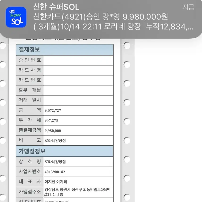 샤넬 나일론 백팩 제니 가방 블랙아이보리 정품 사진 8