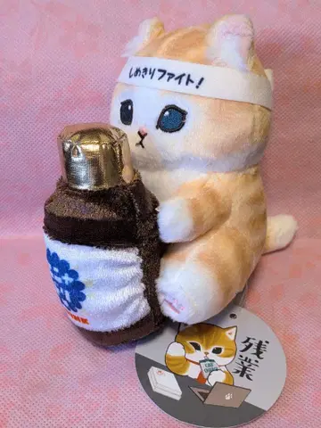 모프 샌드 냥코가 지켜보는 데스크탑 걸이 봉제 인형 샐러리냥