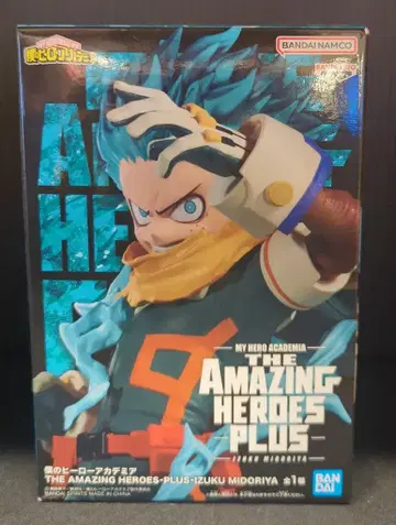 반다이 스피리츠 더 어메이징 히어로즈-플러스-미도리야 이즈쿠