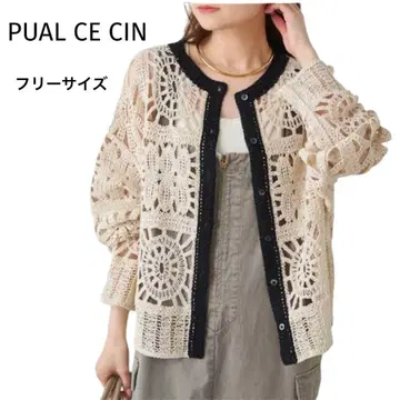 새상품급 퓨어세신 크로셰 뜨개질풍 미배색 가디건 베이지 내추럴 F