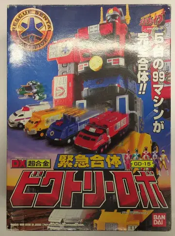 반다이 DX 초합금 구급전대 고고파이브 긴급합체 빅토리 로보