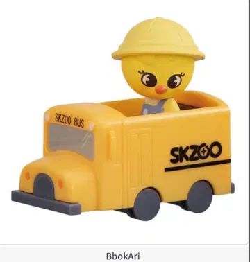 SKZOO 스쿨 버스 피규어 BbokAri