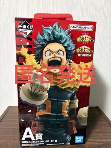 제일복권 나의 히어로 아카데미아 미도리야 이즈쿠 피규어