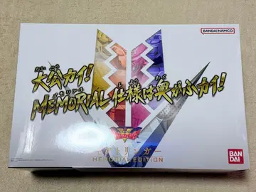 기계전대 젠카이저 기어린거 -MEMORIAL EDITION-