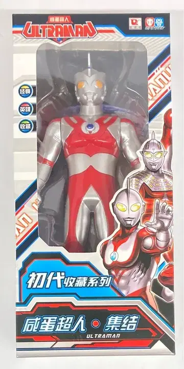 울트라맨 A 중국산