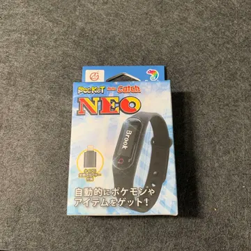 포켓몬 포켓몬GO 용 포켓 오토 캐치 Plus