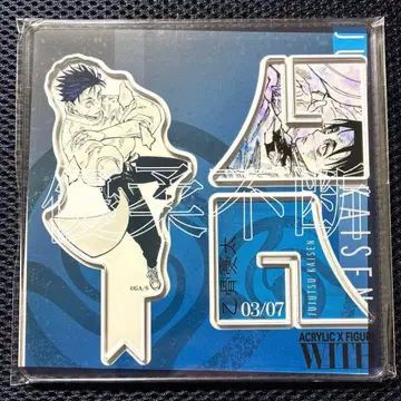 주술회전 옷코츠 유타 생일 아크릴 'X' 피규어-with-