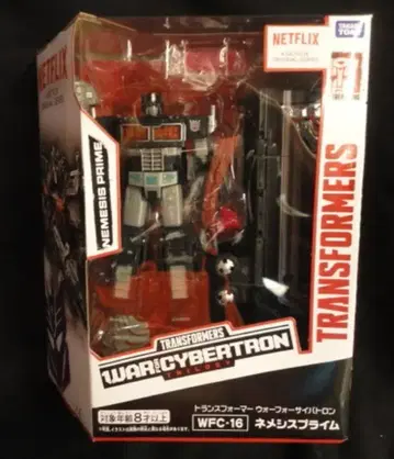타카라토미 워 포 사이버트론 네메시스 프라임 WFC16