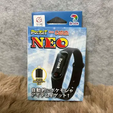 Brook 포켓몬 GO 용 포켓 오토 캐치