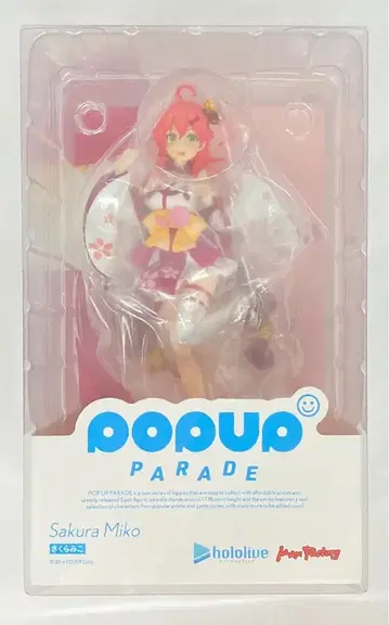 맥스팩토리 POP UP PARADE 사쿠라 미코 (재판매)