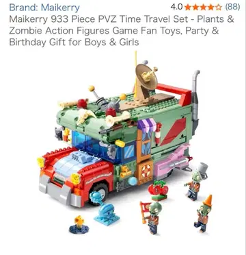 Maikerry 933 Piece PVZ 타임 트래블 세트