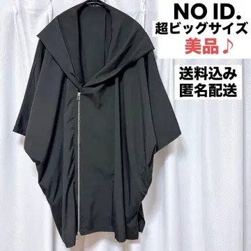 새상품급 배송비 포함/익명 배송 NO ID. 초 오버 사이즈 반팔 후드티