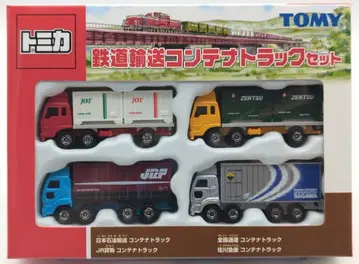 타미힐피거 토미카 기프트 세트 / 중국산 철도 운송 컨테이너 트랙 세트