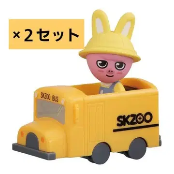 2세트 SKZOO 스키즈 창빈 스쿨버스 피규어