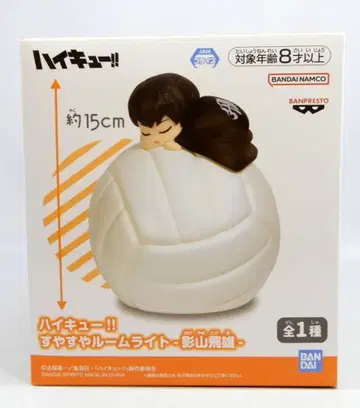 BANDAI SPIRITS 스야스야 룸 라이트 카게야마 토비오