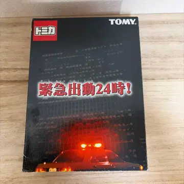 토미카 긴급출동 24시 미니카 세트