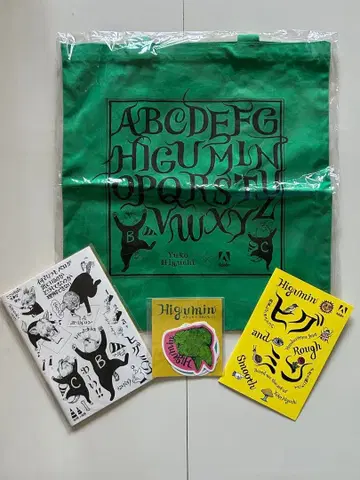 히구치 유코 보리스 잡화점 히구민 토트백 노트 씰 3종 세트