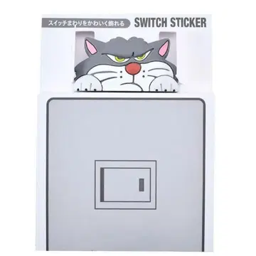 디즈니 신데렐라 루시퍼 스위치 스티커