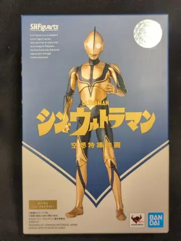 BANDAI SPIRITS S.H.Figuarts 신 울트라맨 조피
