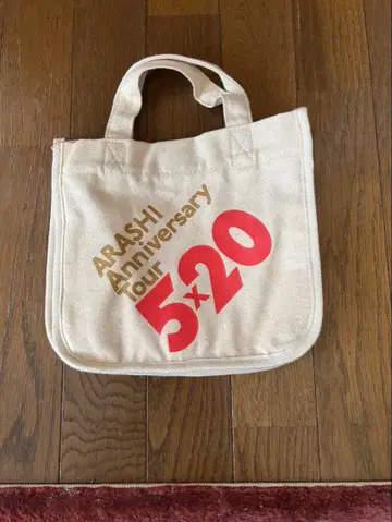 ARASHI Anniversary Tour 5 x 20 가방