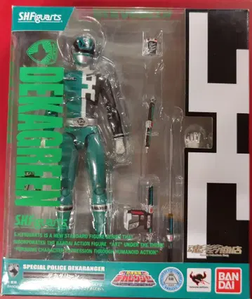 반다이 S.H.Figuarts 특수전대 데카레인저 데카 그린