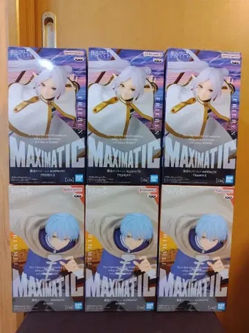 MAXIMATIC 프리렌 힘멜 6체 세트