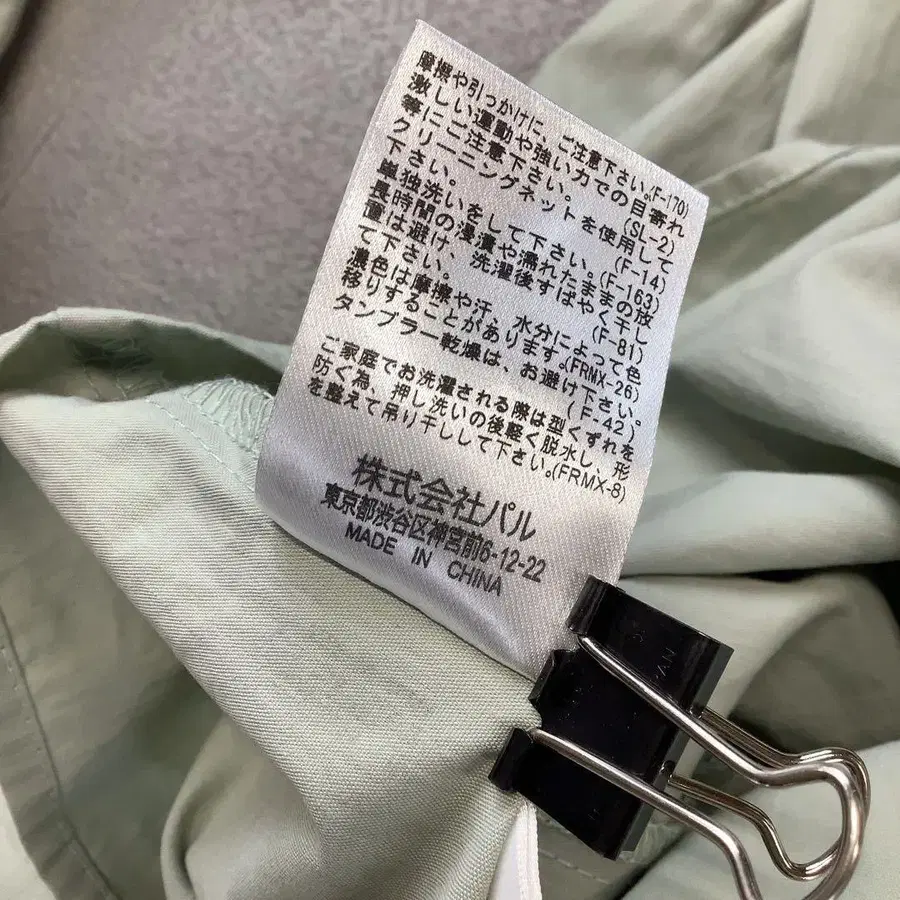 9번째 상품 이미지