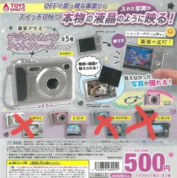 화면이 빛나는! 디지털 카메라 포토 프레임 마스코트 실버 핑크 2종